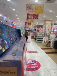 -婴知岛(绿宝广场店)