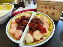 -芦月轩羊蝎子(北蜂窝店)