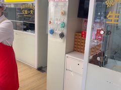 -味多美蛋糕(八大处店)