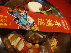 -谭鸭血老火锅(漳州路店)