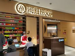 -大悦城(沈阳中街店)