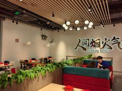 -避风塘(宝山万达店)