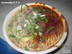 辣辣-清真·马安军辣子牛肉面