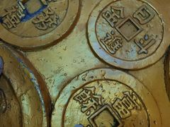-沈阳金融博物馆