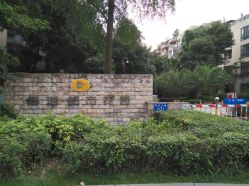 -榕树上·瑜伽普拉提