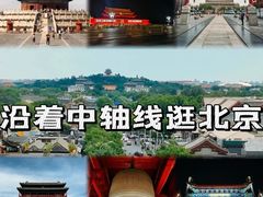 -天坛公园