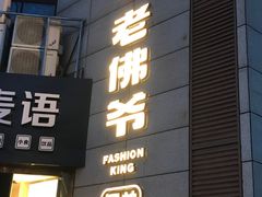 -百佳华佳漾里(坂田店)