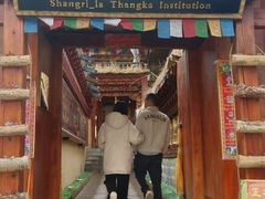 -香格里拉唐卡画院