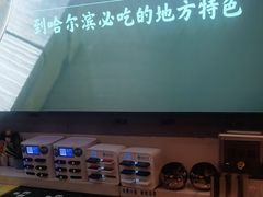 -灶座小锅烀饼·铁锅炖(道里店)