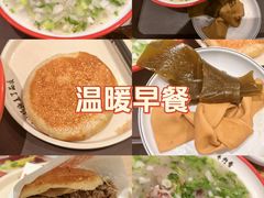 -武圣羊汤·西北面(安德路店)