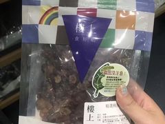 -楼上(尖沙咀店)