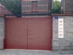 -上海孙中山故居纪念馆