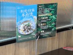 -捞王锅物料理(凯旋路店)