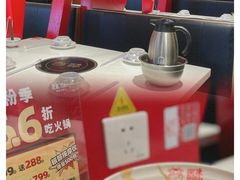 -陈记顺和牛肉火锅馆(天河北路店)