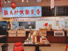 -扬二春炒饭(国庆路总店)