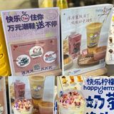 真心好喝，这两个新品完全不会踩雷