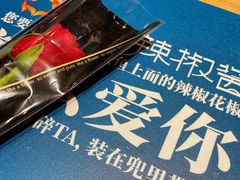 -爱妻鱼•老体北重庆水煮鱼•川菜(白云路店)