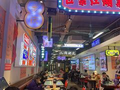 -川正旺江湖菜(三元桥店)