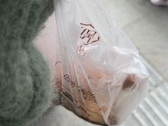 -吴山烤禽 (吴山路店)