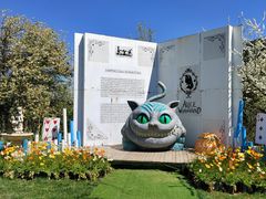 -名花谷生态庄园