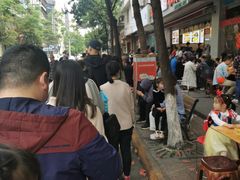 -方中山胡辣汤(成都首店)
