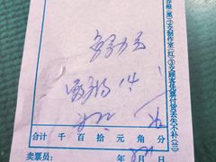 -华光餐厅(复兴路店)
