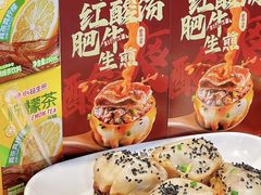 -小杨生煎(香港名都店)