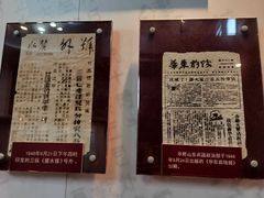 -解放阁