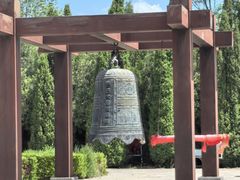 -中华三祖圣地黄帝城遗址文化旅游区