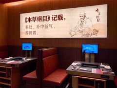 -巴奴毛肚火锅(二七万达店)