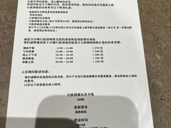 -上海波特曼丽思卡尔顿酒店