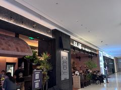-旺福·贵州酸汤牛肉火锅(陆悦天地店)