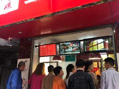 门面-王浩儿纪六孃甜皮鸭(乐山总店)