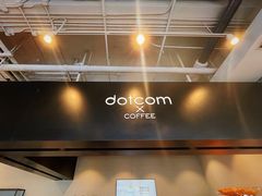 -dotcom coffee古点咖啡(致真大厦店)