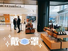 -星巴克臻选(上海合生汇1F店)