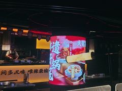 -大龙燚火锅(太古里店)