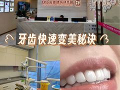 -希玛爱康健口腔(南山海岸城店)