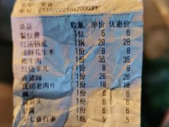 -肥龙火锅(南坪店)