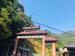 -夏霖九天银瀑风景区