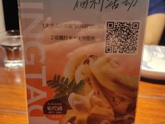 -前海沿·青岛菜(五四广场永旺店)