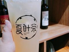 -夏叶茶(大光明店)
