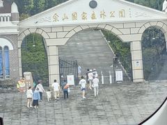 -上海佘山国家森林公园西佘山园