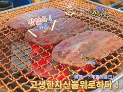 -九田家黑牛烤肉料理(吴江万象汇店)