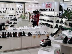 -云柏鞋业(十里堡店)