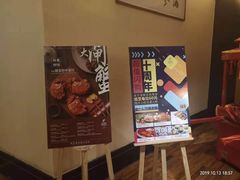 门面-西安绿地假日酒店·丽宝轩中餐厅