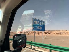 -敦煌雅丹国家地质公园