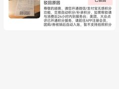 -万达广场(宝山店)