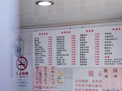 -老地方面馆(思南路店)