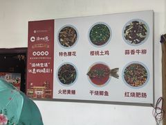 -春涛餐馆(下坝店)