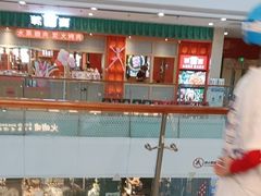 -韩宫宴烤肉·料理(南京江宁万达店)